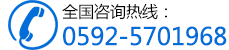 聯(lián)系電話(huà)